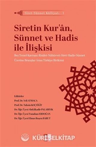 Sîretin Kur'an, Sünnet ve Hadis ile İlişkisi / Siret-Sünnet Külliyatı 1