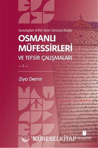 Kuruluştan X/XVI. Asrın Sonuna Kadar Osmanlı Müfessirleri Ve Tefsir Çalışmaları (2 Cilt)