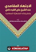 Al-Ictihad Al-Makasidi Inda Al-Shakh Ali Al-Karadagi