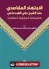 Al-Ictihad Al-Makasidi Inda Al-Shakh Ali Al-Karadagi