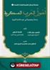 Usûl al-Harb al-'Askariyya Dirasa Mawdû'iyya fî Daw' al-Sunna al-Nabawiyya
