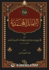 Şemailün Muhammediyye Arapça