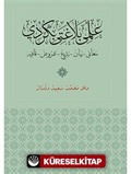 İlmê belaxetê bi Kurdî