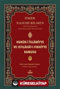 Hukuk-i İslamiyye ve Istılahat-ı Fıkhiyye Kamusu (1. Cilt)