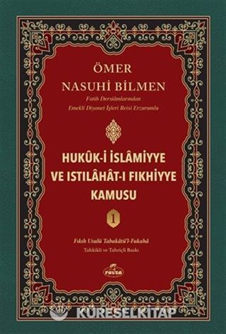 Hukuk-i İslamiyye ve Istılahat-ı Fıkhiyye Kamusu (1. Cilt)