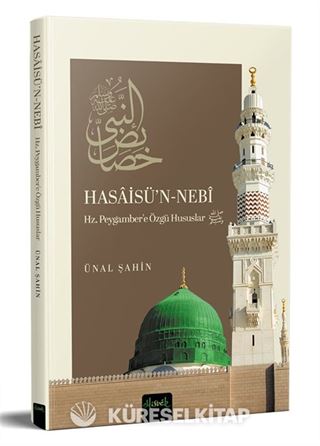 Hasaisü'n-Nebî (Hz. Peygamber'e Özgü Hususlar)