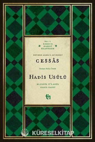 Cessas -Hadis Usûlü - el-Fusûl fi'l-Usûl -
