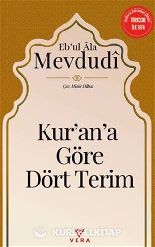 Kur'an'a Göre Dört Terim