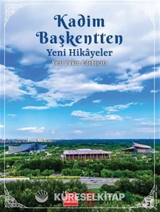 Kadim Başkentten Yeni Hikayeler - Yeni Pekin Edebiyatı 2. Sayı