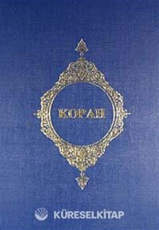 Kopah (Rusça Kur'an- ı Kerim Meali)