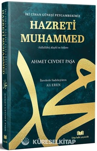 İki Cihan Güneşi Hazreti Muhammed