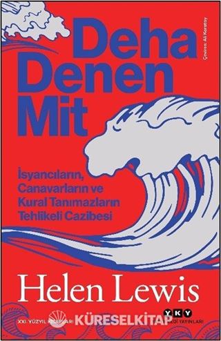 Deha Denen Mit