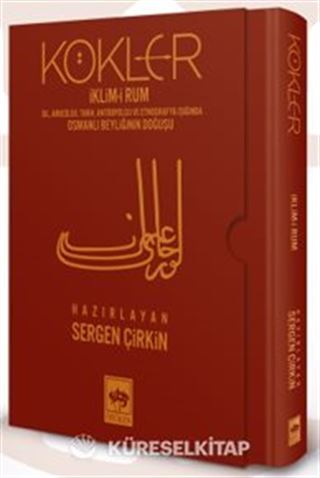 Kökler / İklim-i Rum
