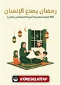 (Ramazan'ı Değerlendirmek İçin 46 Ailevi Yöntem ve Fikir) رمضان يصنع الإنسان (46 فكرة منهجية أسرية لاستثمار رمضان)