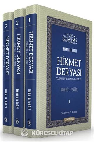 Hikmet Deryası