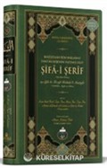 Şifai Şerif Arapça Orta Boy Yeni Dizgi