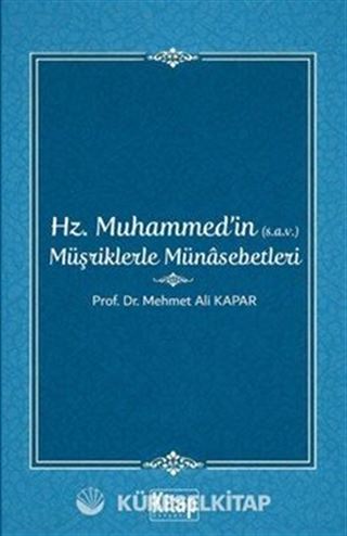 Hz. Muhammed'in (s.a.v.) Müşriklerle Münasebetleri