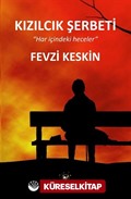 Kızılcık Şerbeti