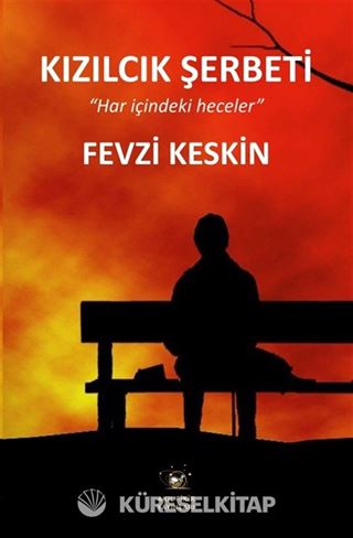 Kızılcık Şerbeti