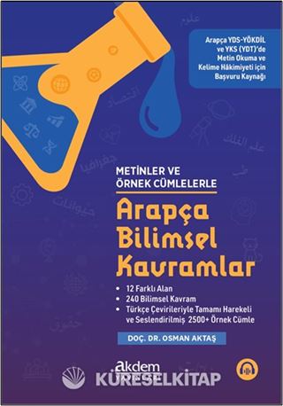 Metinler ve Örnek Cümlelerle Arapça Bilimsel Kavramlar