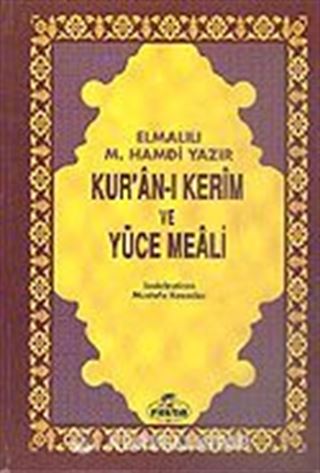 Kur'an-ı Kerim ve Yüce Meali (Büyük Boy Şamuha Ciltsiz) Elmalılı M. Hamdi Yazır