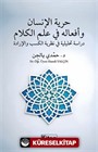 Hürriyyetü'l İnsan ve Efalühû Fî İlmil Kelam Dirase Tahlîliyye Fî Nazariyyetil Kesb Ve'l İrade