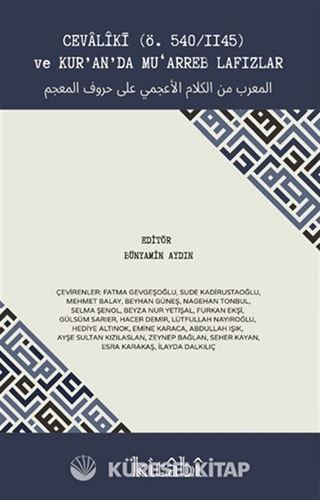 Cevaliki (Ö. 540/1145) ve Kur'an'da Mu'arreb Lafızlar