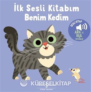 Benim Kedim - İlk Sesli Kitabım