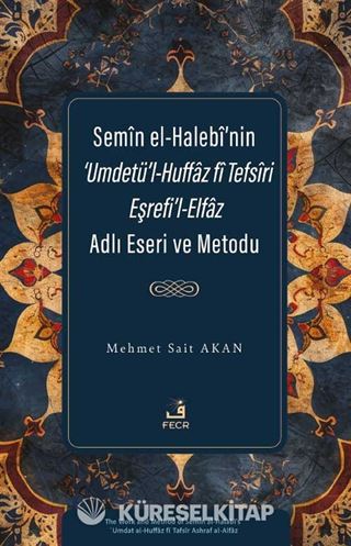 Semîn el-Halebî'nin 'Umdetü'l-Huffaz fî Tefsîri Eşrefi'l-Elfaz Adlı Eseri ve Metodu
