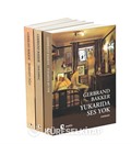 Gerbrand Bakker Seti (3 Kitap)