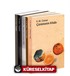 Emil Michel Cioran Seti (5 Kitap)