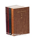 Oruç Aruoba Şiir Seti (5 Kitap)