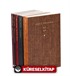 Oruç Aruoba Şiir Seti (5 Kitap)