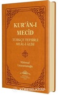 Kur'an-ı Mecid Tefsirli Meali Alisi (Hafız Boy Ciltli)