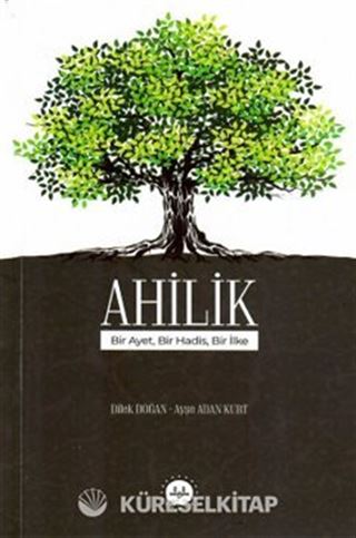 Ahilik