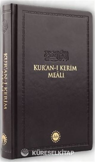 Kuranı Kerim Meali (Hafız Boy Türkçe)