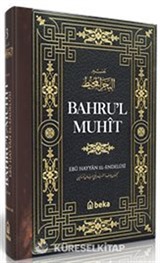 Bahru'l Muhit 3. Cilt