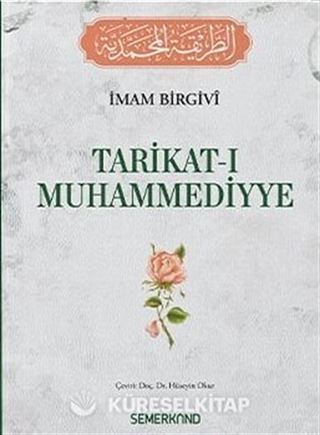 Tarikatı Muhammediyye