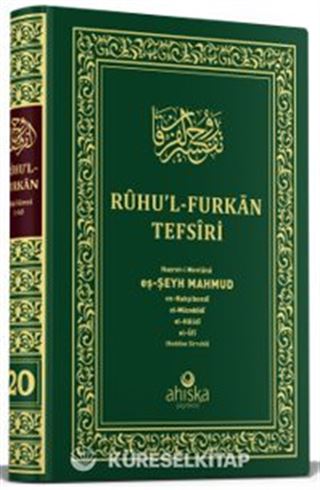 Ruhul Furkan Tefsiri 20. Cilt Orta Boy (Ciltli)