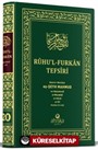 Ruhul Furkan Tefsiri 20. Cilt Orta Boy (Ciltli)