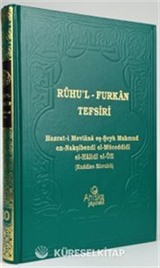 Ruhul Furkan Tefsiri 20. Cilt (Ciltli)