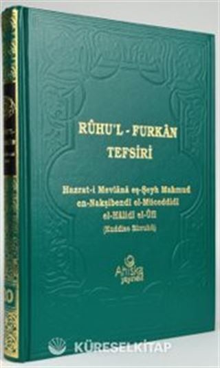 Ruhul Furkan Tefsiri 20. Cilt (Ciltli)