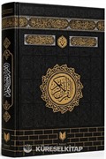 Orta Boy Bilgisayar Hattı Arapça Kuran-ı Kerim Kabe Desenli (Miklepsiz)