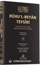 Ruhu'l Beyan Tefsiri 8. Cilt