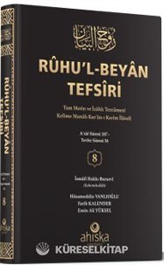 Ruhu'l Beyan Tefsiri 8. Cilt