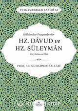 Hükümdar Peygamberler Hz. Davud ve Hz. Süleyman Aleyhisselam