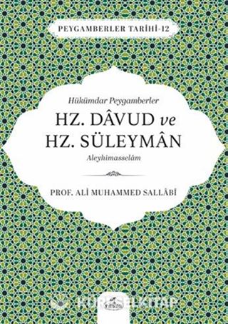 Hükümdar Peygamberler Hz. Davud ve Hz. Süleyman Aleyhisselam
