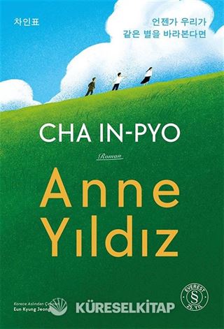 Anne Yıldız