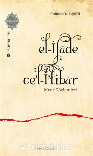 el-İfade ve'l-İ'tibar