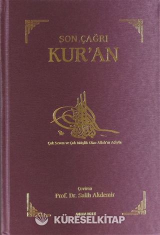Son Çağrı Kur'an